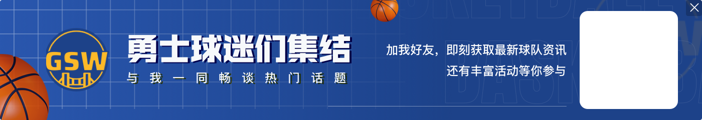 👀NBA历史仅4人穿过71号球衣 其中有3人效力过勇士队